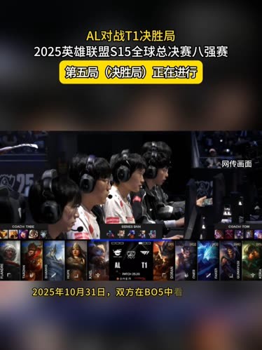 灾难性的表现！TE战队在梦游，轻易地被 T1 击败；！ T1 1-0 TE