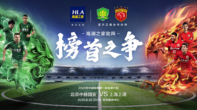 NIP上单Shanji发文：小目标达成！后续季后赛／冒泡赛继续加油